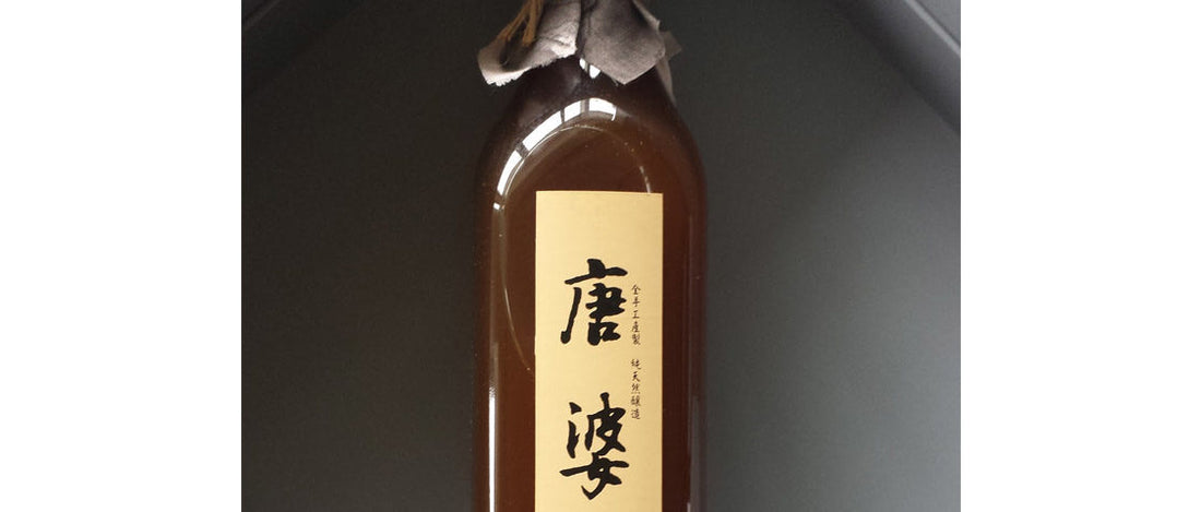 Vinegars & Cooking Wines
