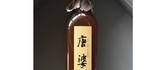 Vinegars & Cooking Wines